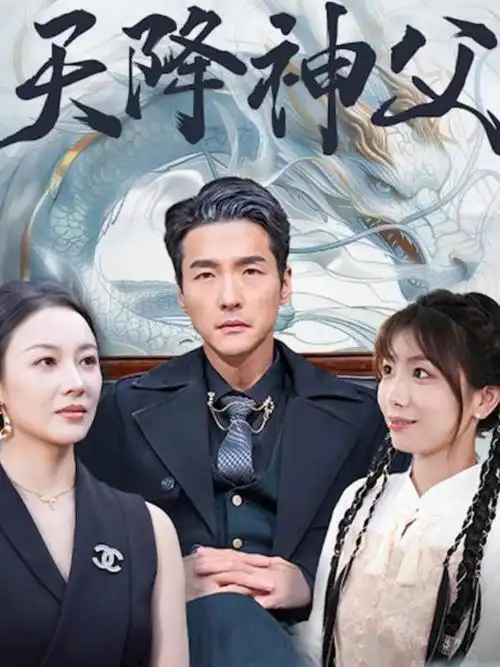 长夜将明 剧集分析