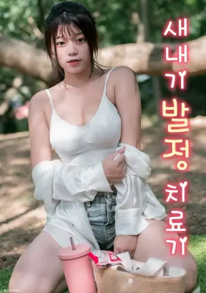我的老板是猫 短剧在线
